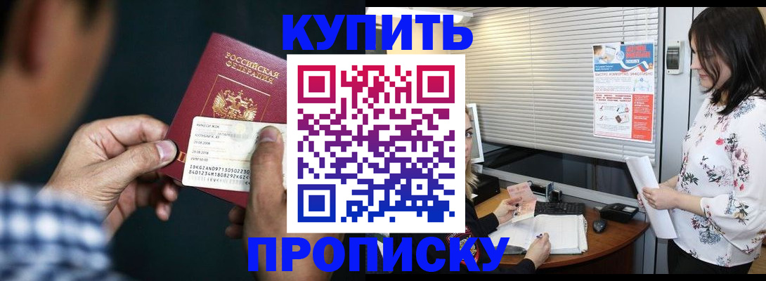 форма 3 в Микуни