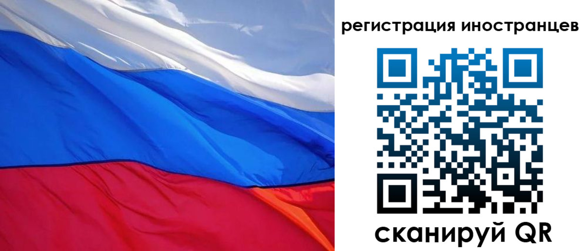 прописка штамп в Микуни