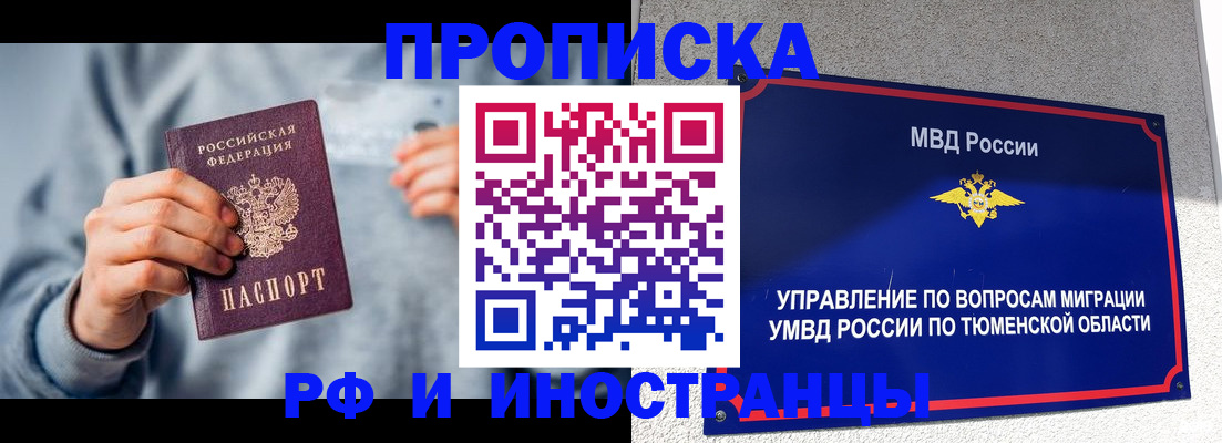регистрация для школы в Микуни