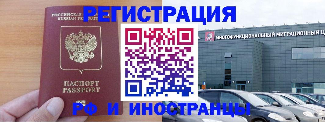 временная регистрация госуслуги в Микуни