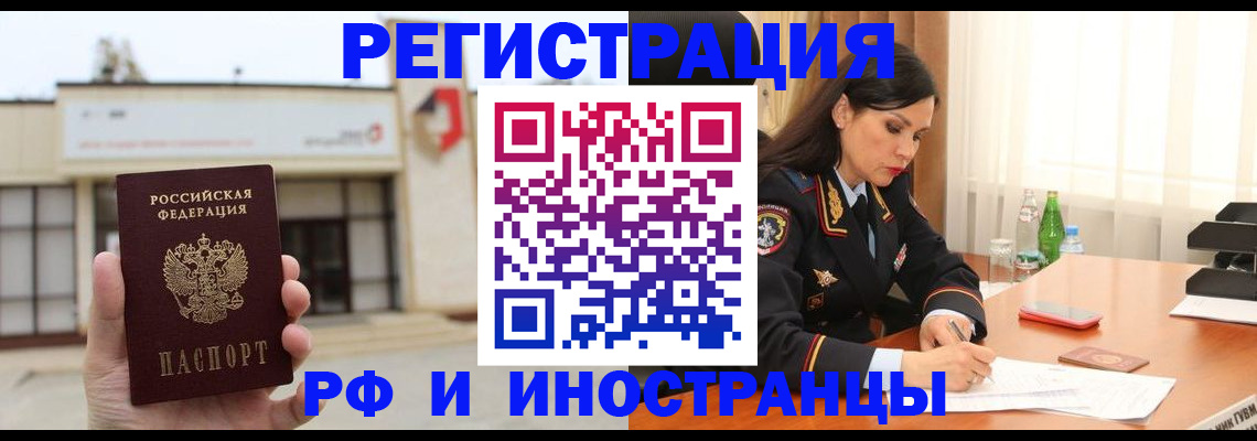 временная регистрация госуслуги в Микуни