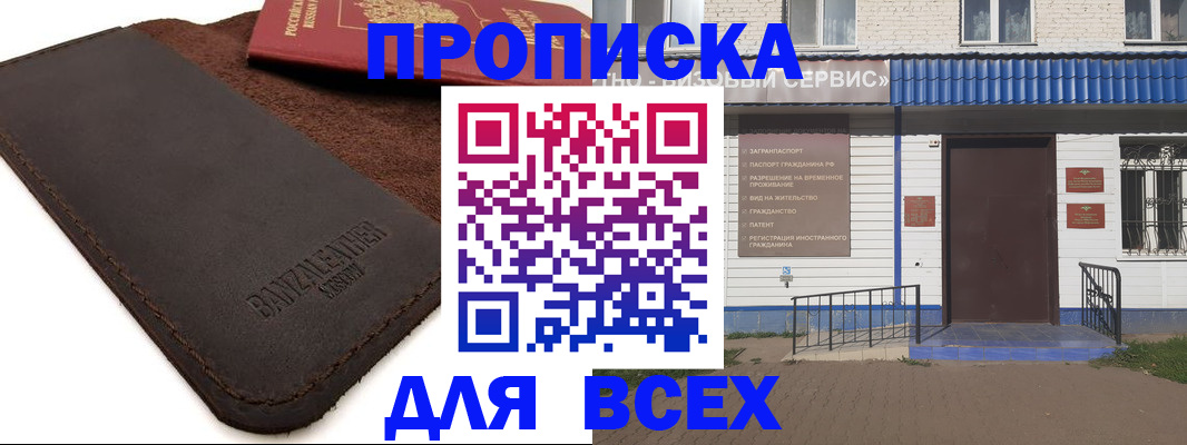 регистрация для дет. сада в Микуни