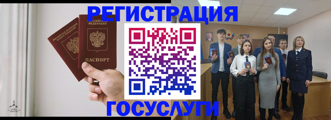 временная регистрация гарантия в Микуни