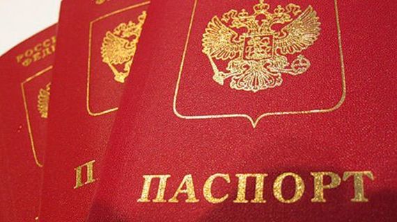 прописка в Микуни